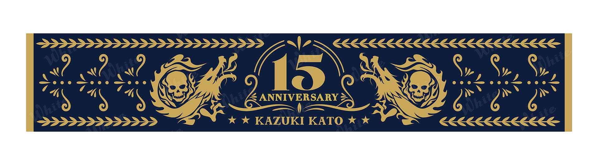 加藤和樹 ライブグッズ - 株式会社ホワイト