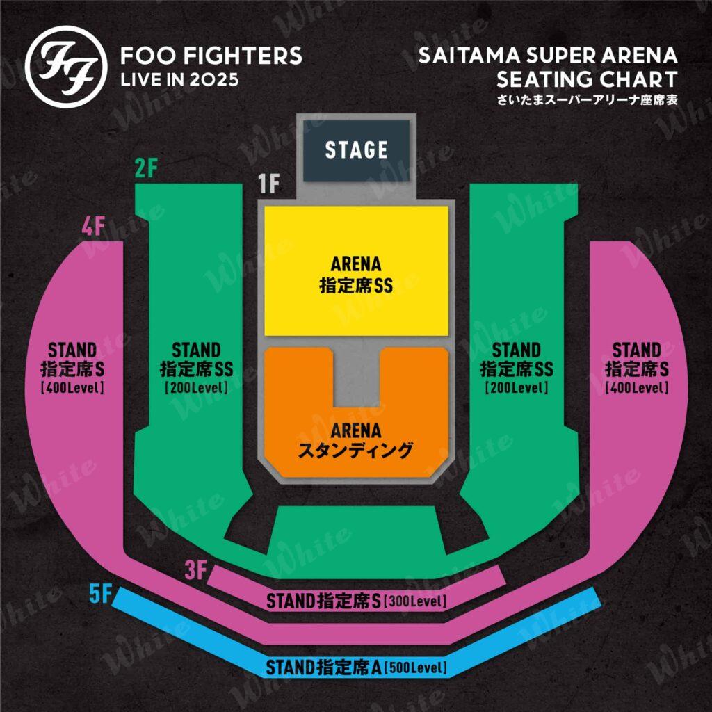 FOO FIGHTERS　2025年10月さいたまスーパーアリーナ座席図面