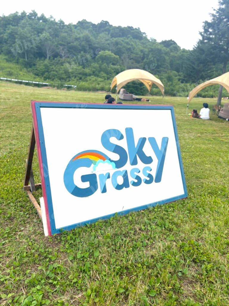FRF25 Sky Grass 看板寄り