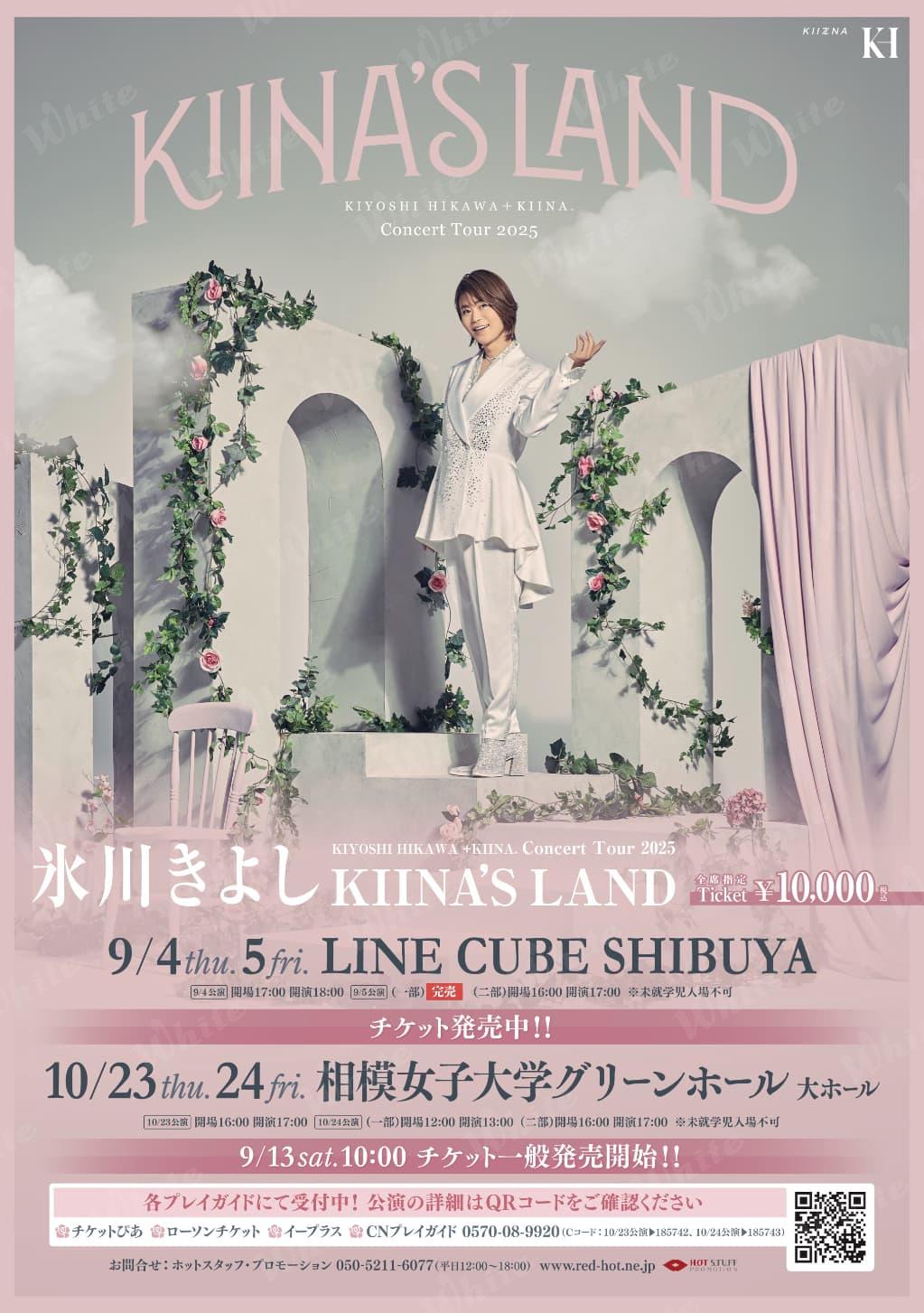 KL_b2poster_all.jpg?v=1756974183