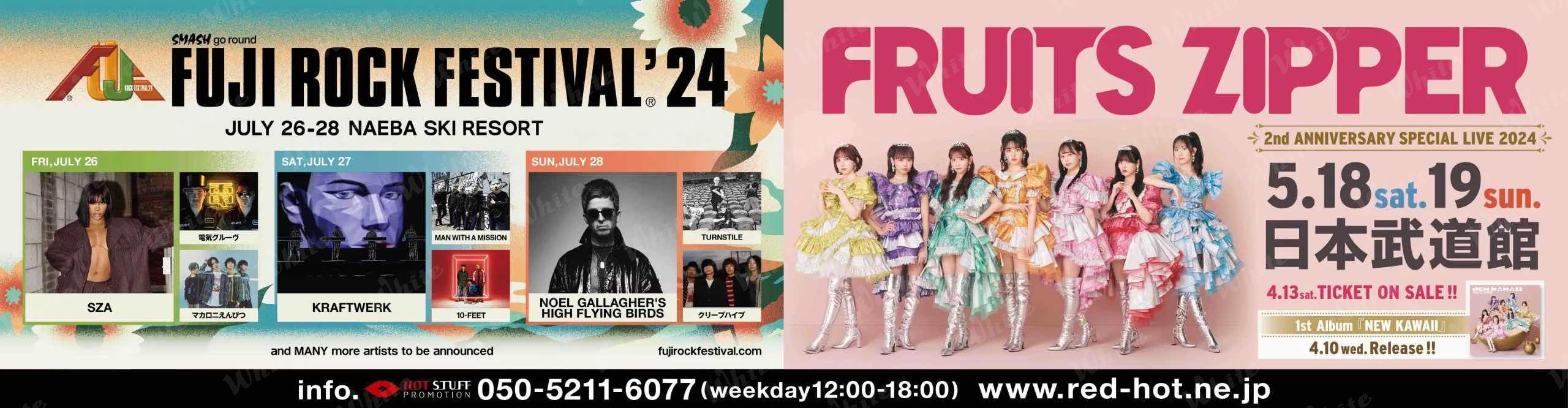 即日発送　ファイメナ　プリシク　1枚　① セガ最新プリクラ機『GIMMI(ギミ)』発表！2024年3月29日(金)から期間